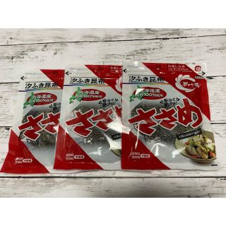 [島の香]汐ふき昆布　ささめ　塩昆布　60g×3袋(乾物)