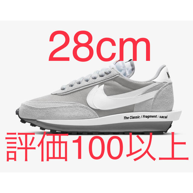 FRAGMENT × SACAI × NIKE LD WAFFLE GREY