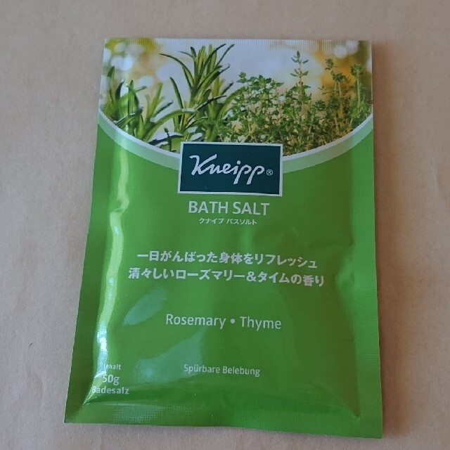 Kneipp(クナイプ)のKNEIPP バスソルト7個 コスメ/美容のボディケア(入浴剤/バスソルト)の商品写真