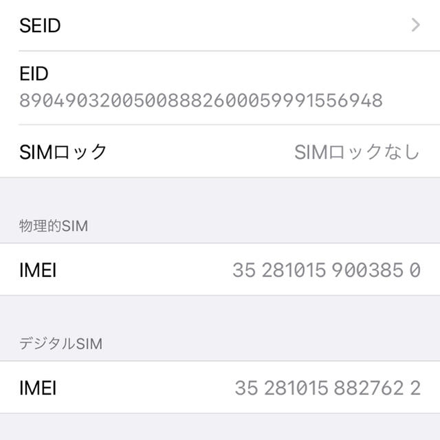 iPhone(アイフォーン)のiPhone SE2(第2世代) ◯新品・未使用・SIMフリー！◯ スマホ/家電/カメラのスマートフォン/携帯電話(スマートフォン本体)の商品写真