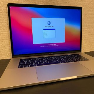 アップル(Apple)のSkyroom様専用　MacBook Pro 15 2017(ノートPC)