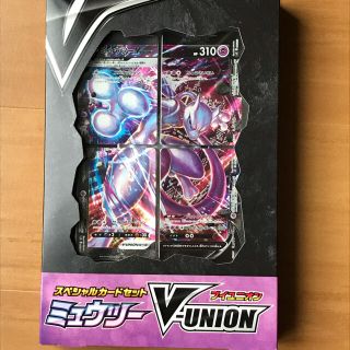 ポケモン(ポケモン)のポケモンカード　ミューツーVUNION(Box/デッキ/パック)