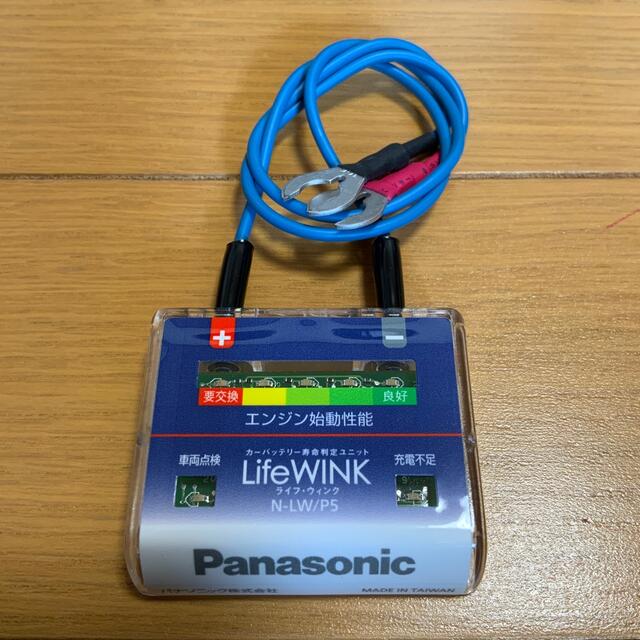 カーバッテリー寿命判定ユニット LifeWINK N-LW/P5 | フリマアプリ ラクマ