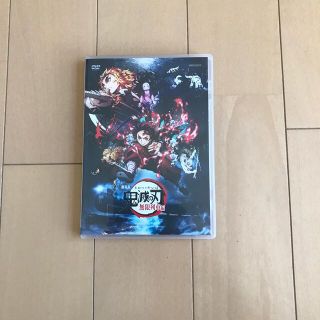 劇場版「鬼滅の刃」無限列車編 DVD(アニメ)