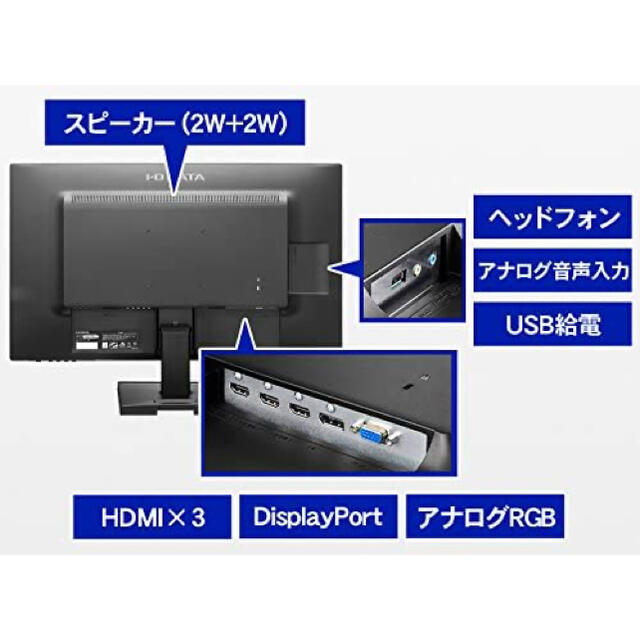 IODATA(アイオーデータ)のI-O DATA 4K モニター 27インチ 4K(60Hz) スマホ/家電/カメラのPC/タブレット(ディスプレイ)の商品写真