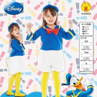 ドナルドの通販 100点以上 キッズ ベビー マタニティ お得な新品 中古 未使用品のフリマならラクマ ドナルドの通販 100点以上 キッズ ベビー マタニティ お得な新品 中古 未使用品のフリマならラクマ