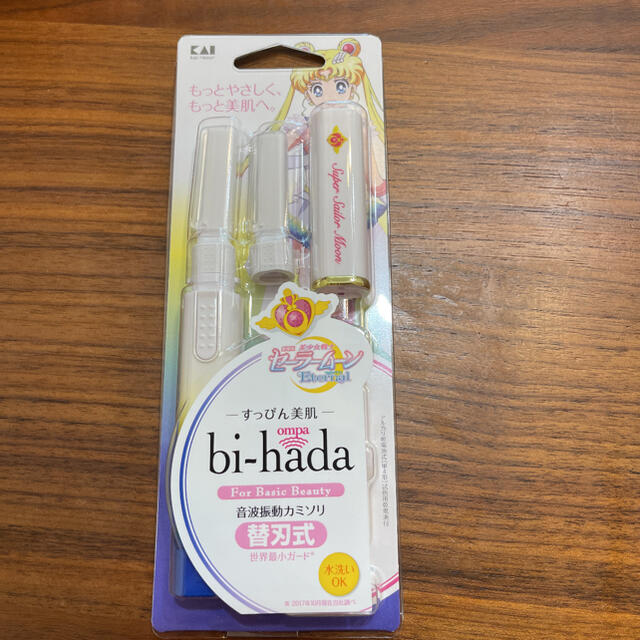 貝印(カイジルシ)の貝印 bi-hada ompa セーラームーン　すっぴん美肌　マーズ スマホ/家電/カメラの美容/健康(レディースシェーバー)の商品写真