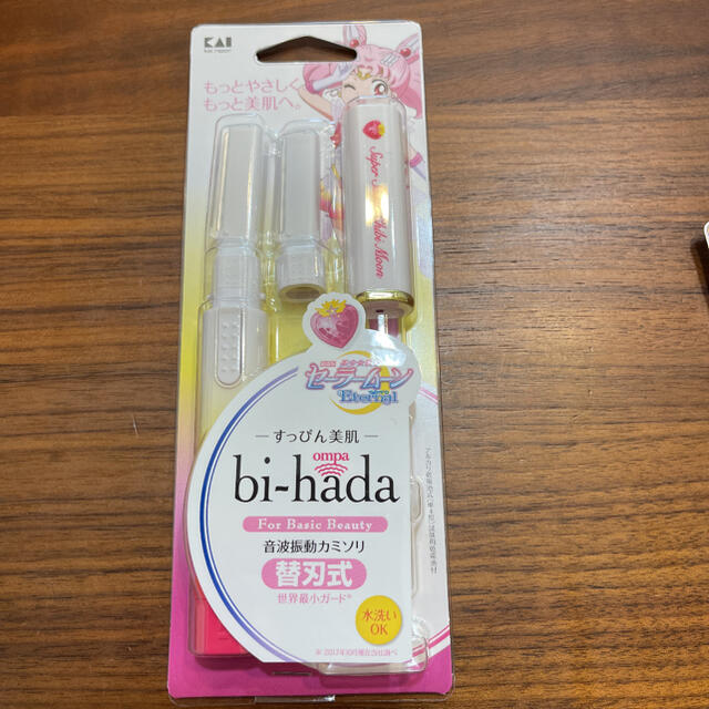 貝印(カイジルシ)の貝印 bi-hada ompa セーラームーン　すっぴん美肌　マーズ スマホ/家電/カメラの美容/健康(レディースシェーバー)の商品写真