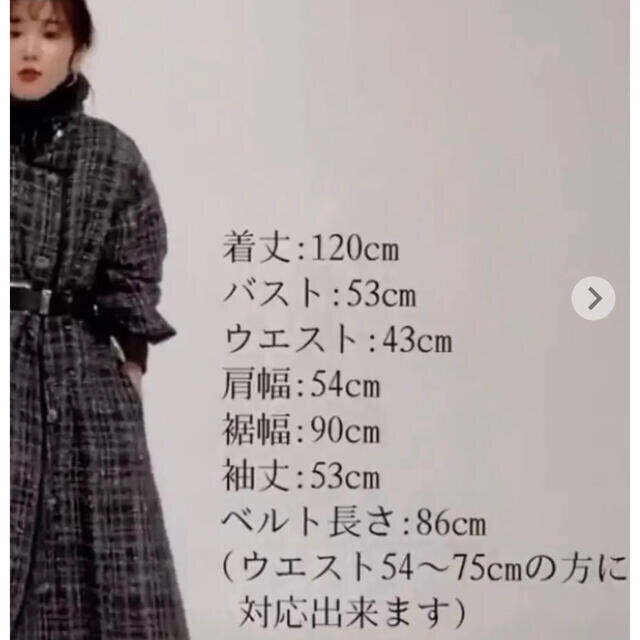 koh.style × yukko ロングコート