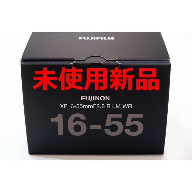 【未使用新品】富士フイルム XF16-55mmF2.8 R LM WR