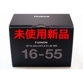 フジフイルム(富士フイルム)の【未使用新品】富士フイルム XF16-55mmF2.8 R LM WR(レンズ(ズーム))