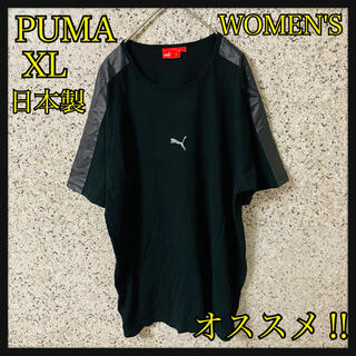 プーマ(PUMA)の【プーマ】半袖Tシャツ レディース XL ブラック ワンポイントロゴ 美品(Tシャツ(半袖/袖なし))