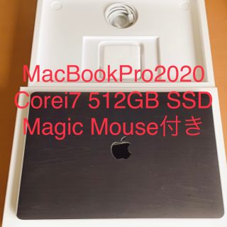 MacBook Pro 2020 13インチ　オフィス、Magic Mouse付