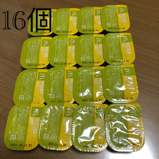 マクドナルド マクドナルド ナゲットソース マスタード16個の通販 By 微笑み S Shop マクドナルドならラクマ マクドナルド マクドナルド ナゲットソース マスタード16個の通販 By 微笑み S Shop マクドナルドならラクマ