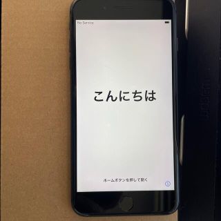 アイフォーン(iPhone)のiPhone8 plus 256GB スペースグレイ(スマートフォン本体)