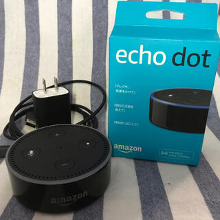 Amazon Echo Dot (エコードット) 第2世代 - チャコール(スピーカー)