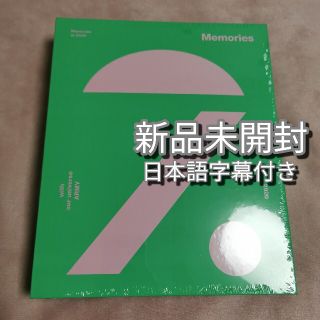 ボウダンショウネンダン(防弾少年団(BTS))の【新品未開封】BTS MEMORIES OF 2020 DVD(K-POP/アジア)