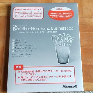 Microsoft Office Home and Business 2010 (PC周辺機器)