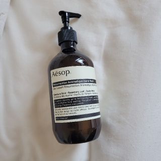 イソップ(Aesop)のaesop 空ボトル(容器)