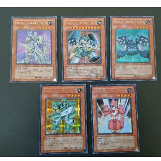 ユウギオウ(遊戯王)の【デッキパーツ】マシンナーズ 5枚セット 遊戯王(シングルカード)
