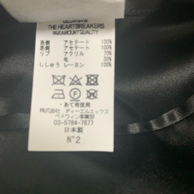 BEDWIN(ベドウィン)のまる様専用　スカジャン刺繍 メンズのジャケット/アウター(スカジャン)の商品写真