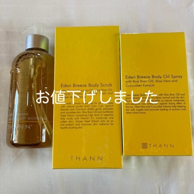 THANN(タン)のTHANN SHOWERGEL.BodyScrub.BodyOilSpray コスメ/美容のボディケア(ボディソープ/石鹸)の商品写真