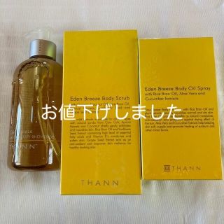 タン(THANN)のTHANN SHOWERGEL.BodyScrub.BodyOilSpray(ボディソープ/石鹸)