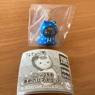 タカラトミー(Takara Tomy)の夏目友人帳　ニャンコ先生　あめのひマスコット(ストラップ)