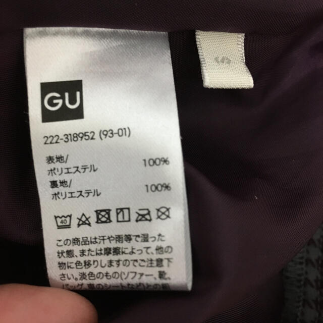 GU(ジーユー)のプリーツスカート　ロングスカート　GU レディースのスカート(ロングスカート)の商品写真