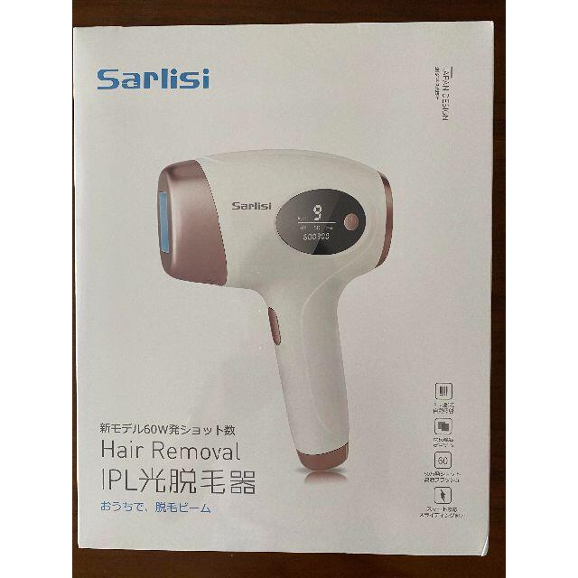 ☆新品・未開封☆SARLISI公式 脱毛器 光美容器