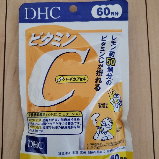 DHC ビタミンC　12袋