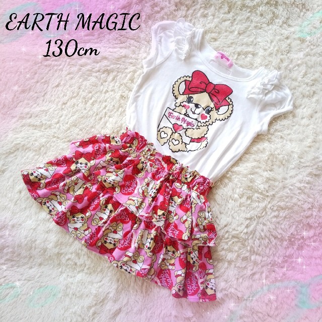 EARTHMAGIC(アースマジック)の【本日限定出品】130㎝❤️ラブレター マフィーワンピース キッズ/ベビー/マタニティのキッズ服女の子用(90cm~)(ワンピース)の商品写真