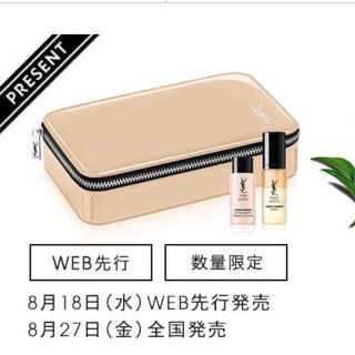 イヴサンローランボーテ(Yves Saint Laurent Beaute)の新品　イヴサンローラン   バニティポーチ　ボックス　ピュアショット　ノベルティ(ポーチ)