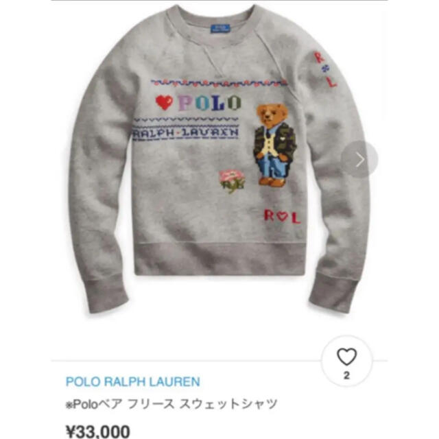 ラルフローレン トレーナー ポロベアー Ralph Lauren トレーナー/スウェット 最新 