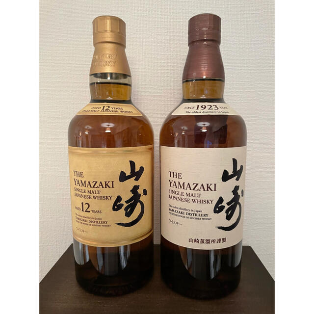 2本セット 山崎12年 & 山崎NA