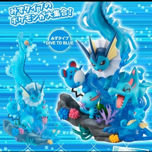 G.E.M.EXシリーズ ポケットモンスター みずタイプ フィギュア