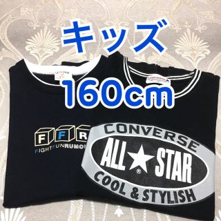 コンバース(CONVERSE)のノースリーブ ランニング トップス 160cm            まとめ売り(Tシャツ/カットソー)