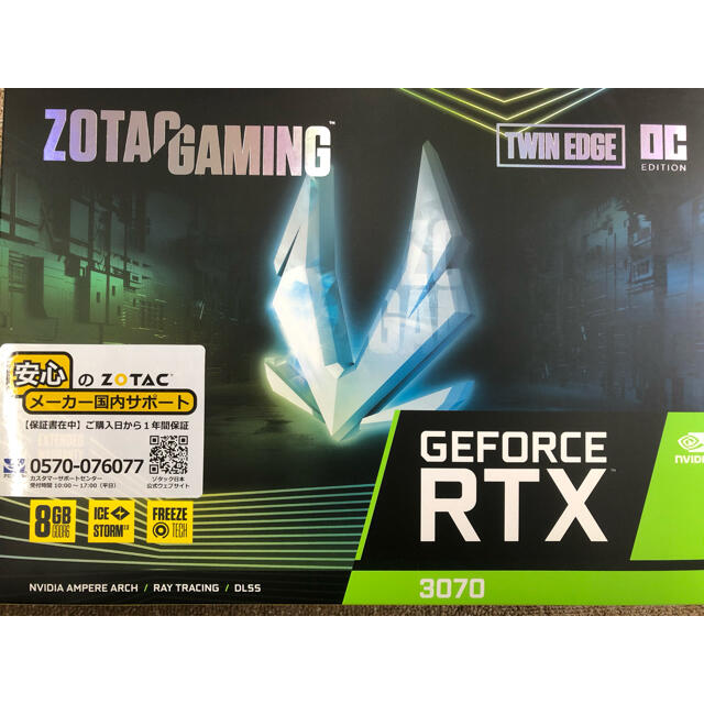 ZOTAC GAMING GeForce RTX 3070 Twin Edge スマホ/家電/カメラのPC/タブレット(PCパーツ)の商品写真