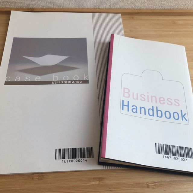 ビジネスハンドブック・ビジネス常識ＡtoＺケースブック　産業能率大学　送料込み エンタメ/ホビーの本(ノンフィクション/教養)の商品写真