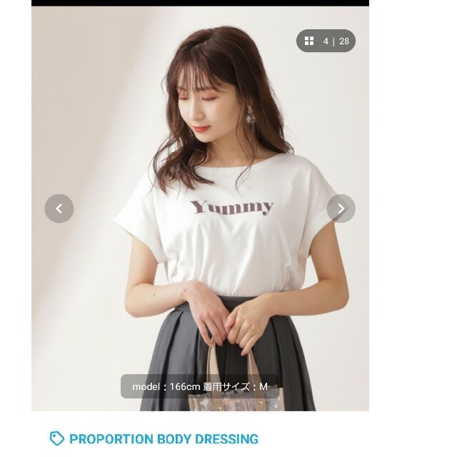 PROPORTION BODY DRESSING(プロポーションボディドレッシング)の美品プロポーションボディドレッシング　ロゴTシャツ レディースのトップス(Tシャツ(半袖/袖なし))の商品写真