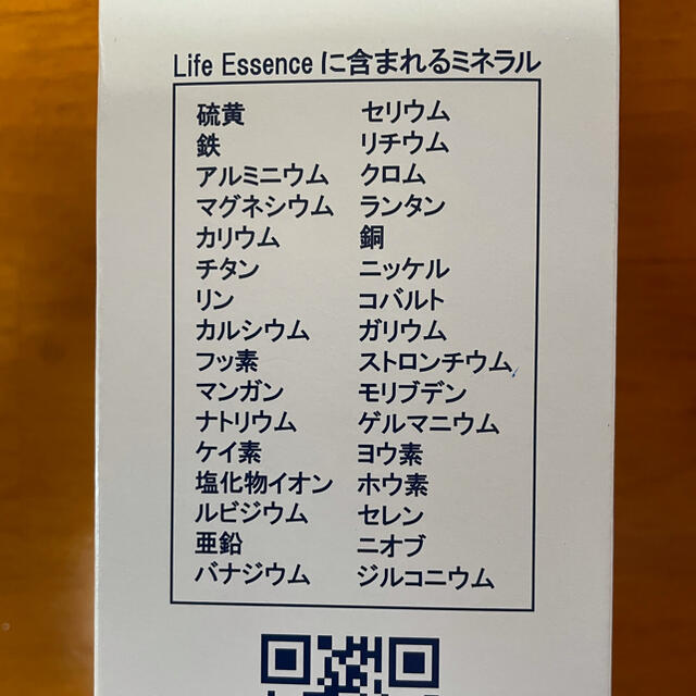ポタポタクラブ ライフエッセンス1000㎖×2 | tradexautomotive.com