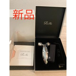 リファ(ReFa)の【新品】ReFa CARAT/全て買ったままの状態(フェイスローラー/小物)