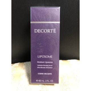 コスメデコルテ(COSME DECORTE)のコスメデコルテ モイスチュア リポソーム 60ml(美容液)