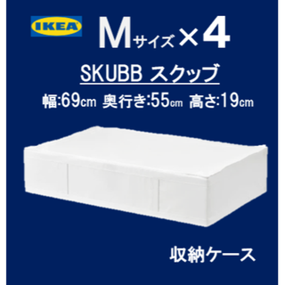 2ページ目 イケア リネンの通販 400点以上 Ikeaを買うならラクマ