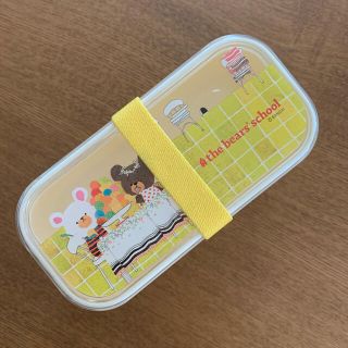 クマノガッコウ(くまのがっこう)のくまのがっこう ランチボックス お弁当箱 2段(弁当用品)