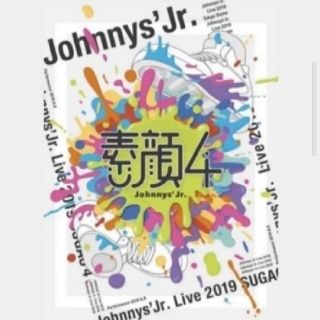 ジャニーズジュニア(ジャニーズJr.)の素顔4　ジャニーズJr. 盤 DVD(ミュージック)