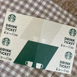 スターバックスコーヒー(Starbucks Coffee)のスターバックス ドリンクチケット(フード/ドリンク券)