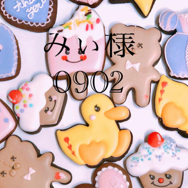 みぃ様 - licu.org