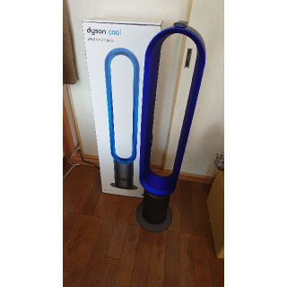 ダイソン(Dyson)のNanac様専用 3週間使用 ダイソンクールAM07DCIBサテンブルー(扇風機)