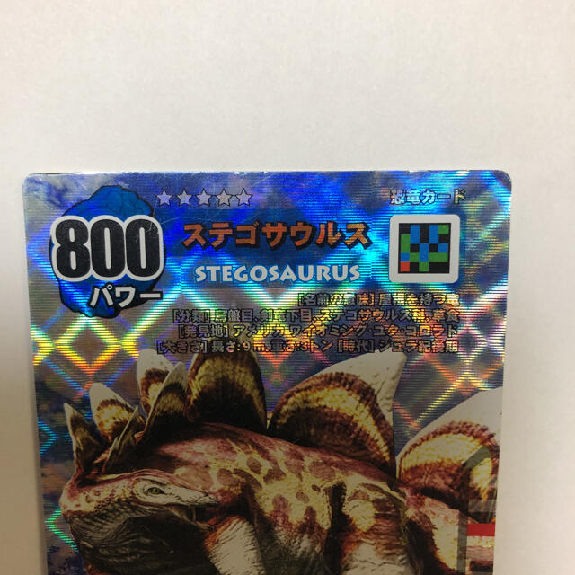 ダイノキングバトルカード 2枚セットの通販 by やまさん's shop ダイノキングバトルカード 2枚セットの通販 by やまさん's shop